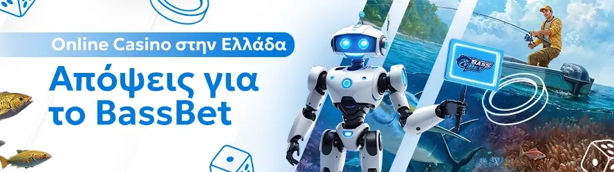 Online Casino στην Ελλάδα: Απόψεις για το BassBet