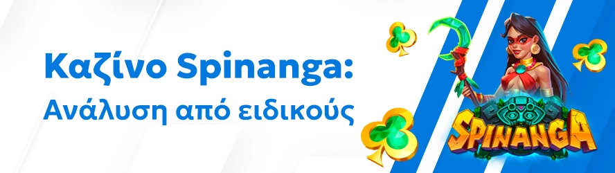 Spinanga Casino Banner