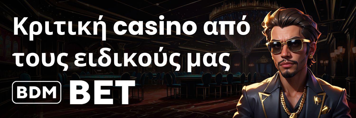 Κριτική casino από τους ειδικούς μας BDMbet.