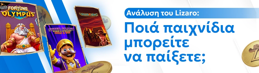 Lizaro Casino: Φρουτάκια, Επιτραπέζια και Ζωντανά Τραπέζια